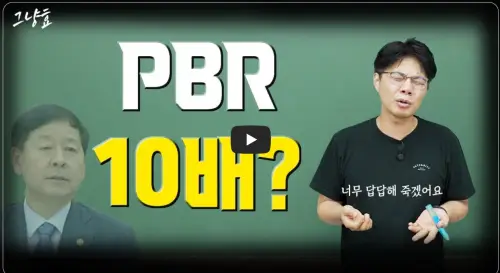 구윤철-부총리-pbr