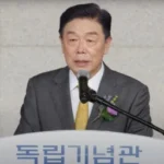 김형석-독립기념관장-프로필