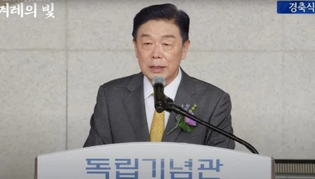 김형석-관장-발언