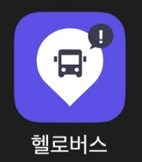 쿠팡-헬로버스
