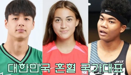 나마디 조엘진 혼혈 육상 국대 스토리!(프로필 국적 부모 인스타 수상)