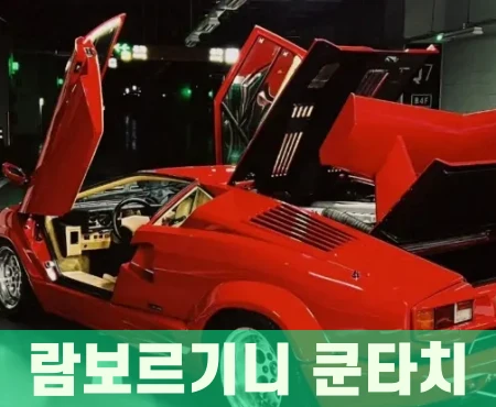 문해일-차