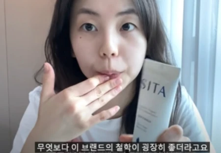 시타 문해일 그는 누구인가? (프로필 블로그 유튜브)