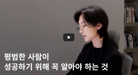 시타 문해일 그는 누구인가? (프로필 블로그 유튜브)