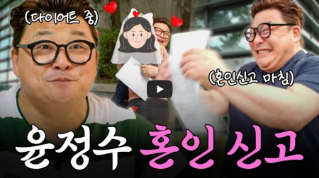 윤정수 아내? 원자현 리포터 출신 방송인 프로필 (작품활동 나이 인스타)