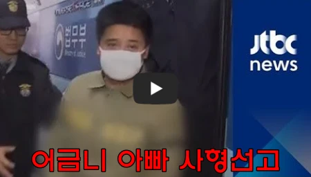 이성호-변호사-어금니-아빠