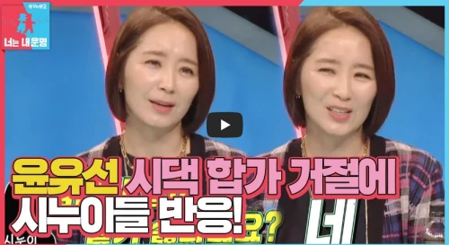 윤유선 남편 이성호 변호사 프로필 이혼숙려캠프 조정장(나이 경력)