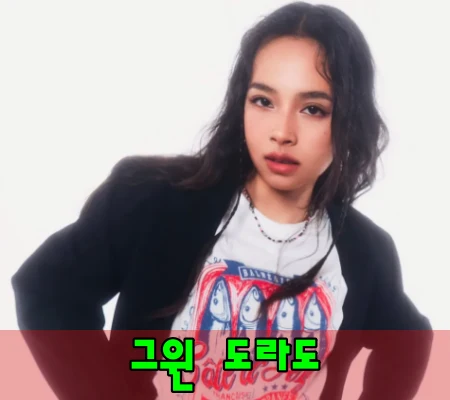 혼혈 NO! 싱어게인4 우승각 59호 그윈 도라도 가수 프로필 & 인스타 그윈도라도-가수-프로필