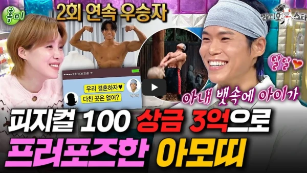 와이프 미모 실화? 혼혈 논란 아모띠 본명 프로필 & 방송 총정리 아모띠-결혼