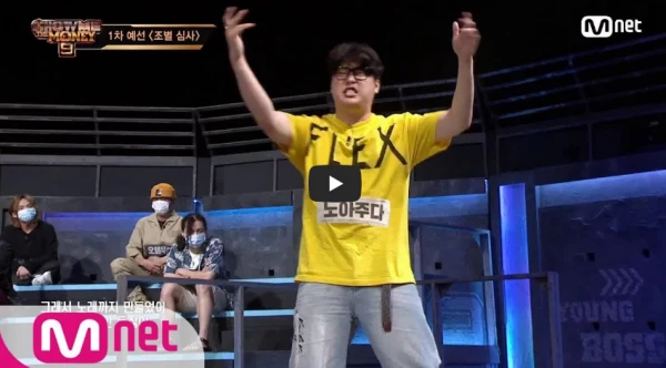 김준현 아냐? 힙사사돈 노아주다 프로필(프로필 소속사noahjooda) 노아주다-쇼미9