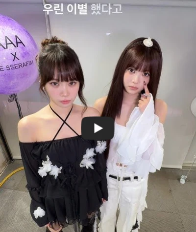 김준현 아냐? 힙사사돈 노아주다 프로필(프로필 소속사noahjooda) 힙사사돈-르세라핌