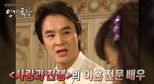 최석구 아내 차경아 17살 나이차 결혼 스토리(프로필 나이 장모) 배우-최석구