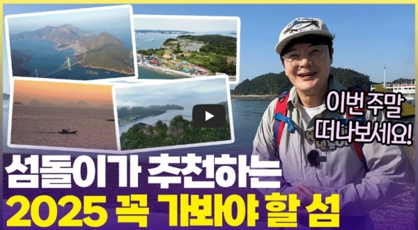 최석구 아내 차경아 17살 나이차 결혼 스토리(프로필 나이 장모) 섬돌-최석구