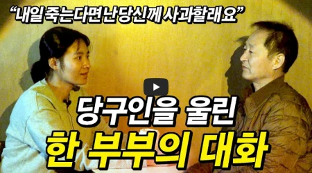 스롱피아비 남편 28살 차이 자녀 없는 이유? (국적 연봉 프로필 스롱피아비-남편-김만식