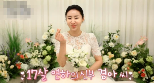 최석구 아내 차경아 17살 나이차 결혼 스토리(프로필 나이 장모) 최석구-아내-차경아