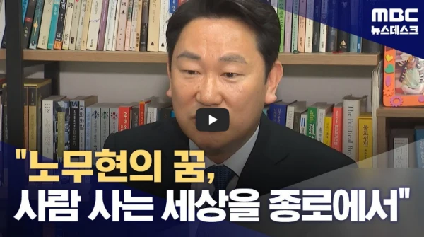곽상언 국회의원 프로필 노무현 사위가 유시민 사퇴를?(나이 학력) 곽상언-의원